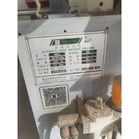 4月20日襄州區(qū)伙牌工業(yè)園廠房內(nèi)精密裁板鋸一臺(tái)拍賣公告