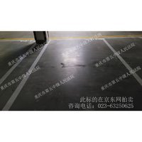 5月10日成都市新津區五津街道希望路266號地下室棟-1層288號地下機動車位拍賣