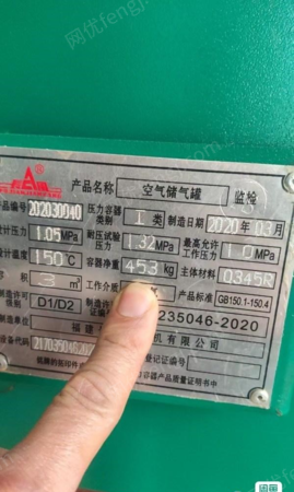 二手储罐出售
