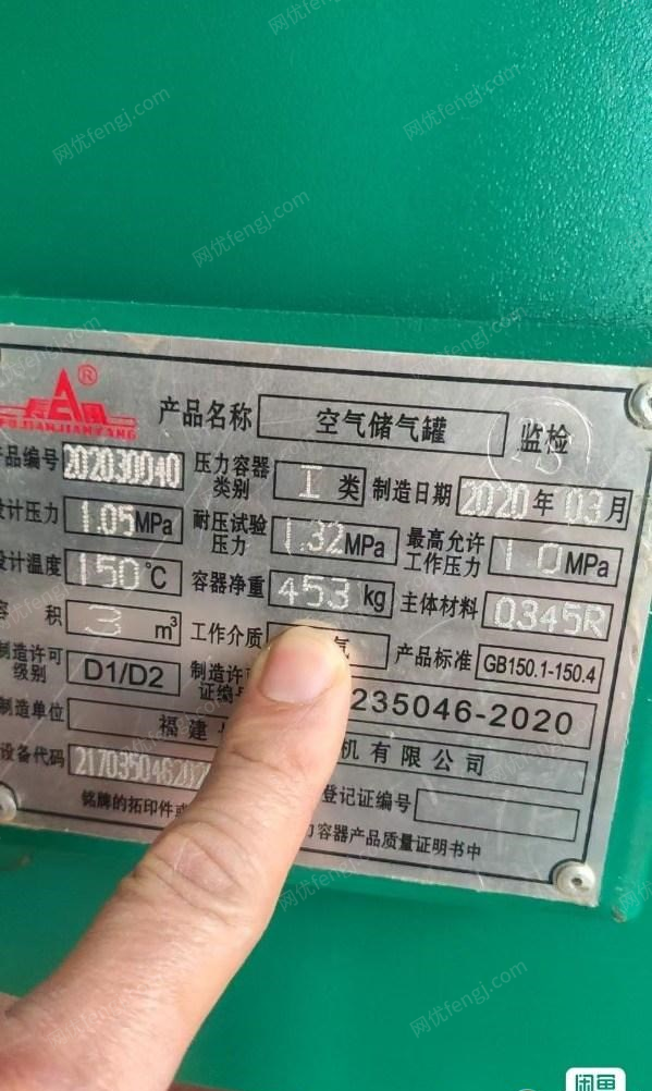 二手储罐价格