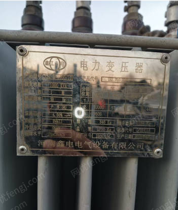 废旧变压器出售