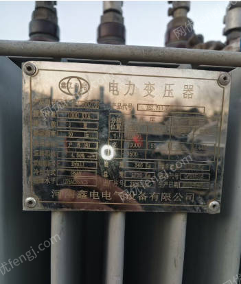 廢舊變壓器出售