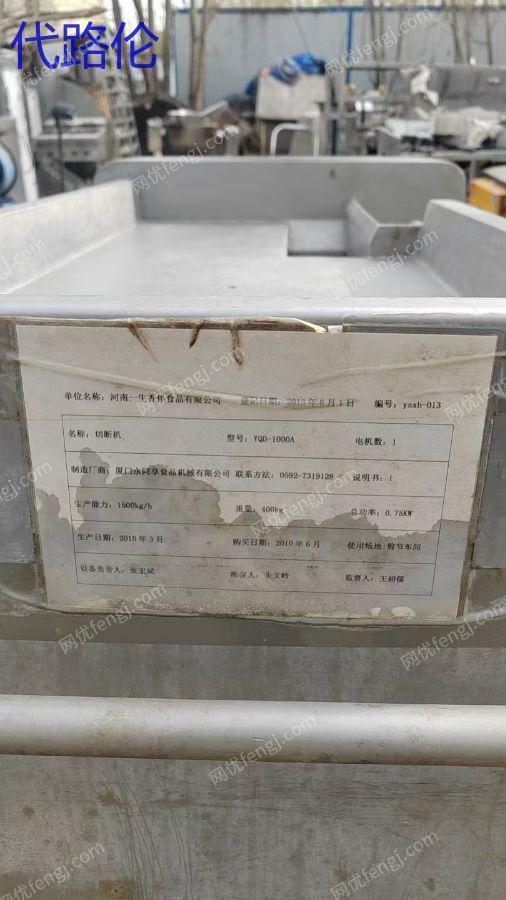 糧食加工設(shè)備回收
