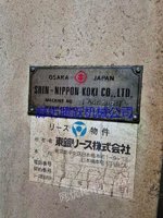 出售进口日本SNK龙门五轴加工中心