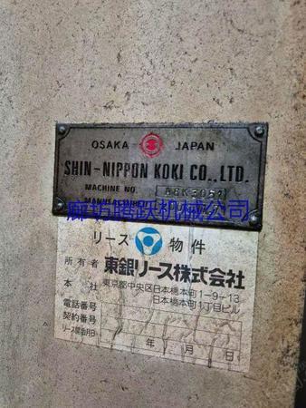 二手加工中心出售