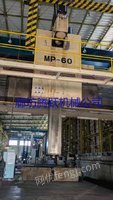 东芝龙门MP60加工中心 通过10000 长度15000 高度3800