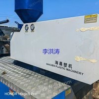 出售二手海晨188原装伺服注塑机一台