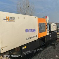 急售一台 震雄180原装伺服注塑机 价格实惠 感兴趣联系