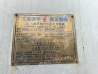 19年大连德宇110升密炼机 防爆电机 变频启动 有需要联系我