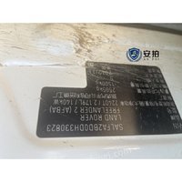 423 2MZ6995u