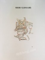414~Ƭ߅ϡX߅ϵһُUϾW(wng)j(lu)u