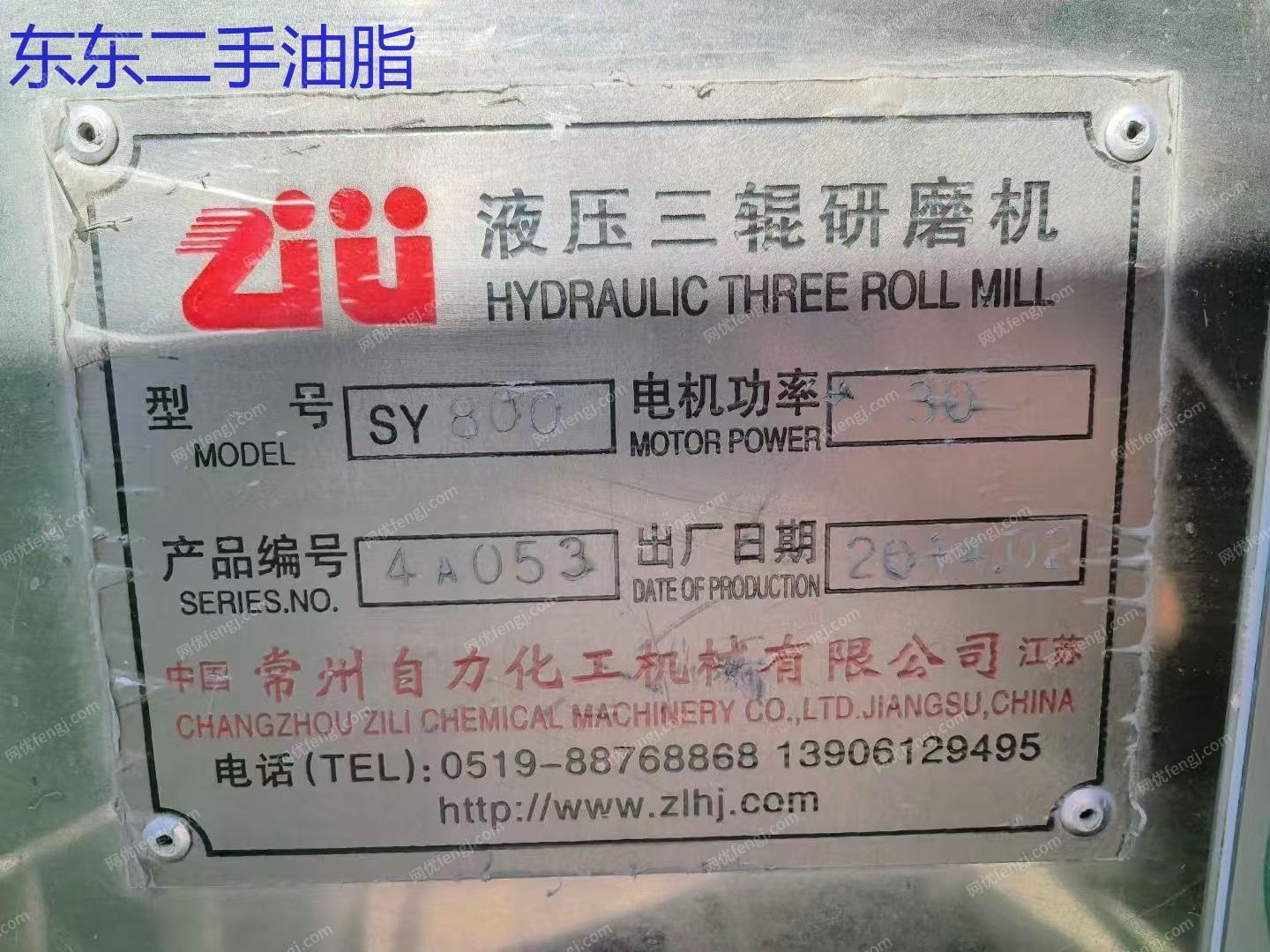 二手化工裝置價格