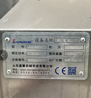 其它化工設(shè)備價(jià)格