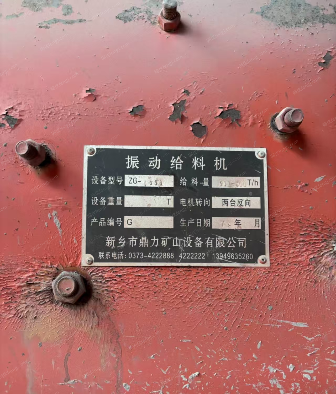 二手破碎设备价格