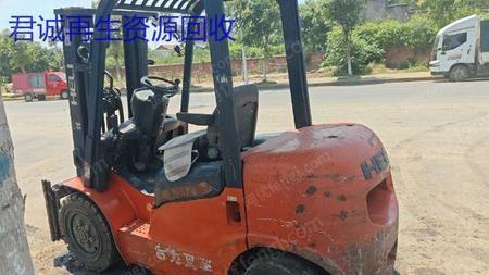 其它報廢設備出售