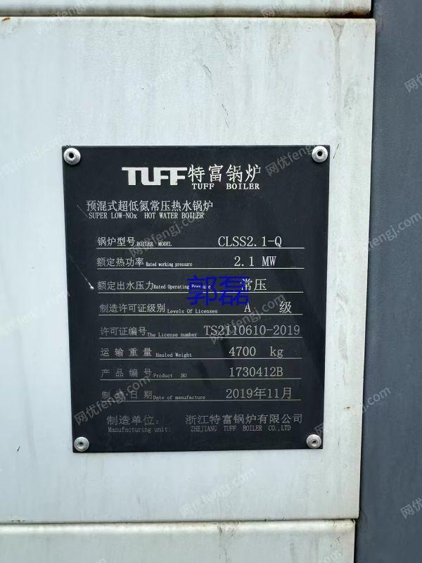 二手鍋爐出售