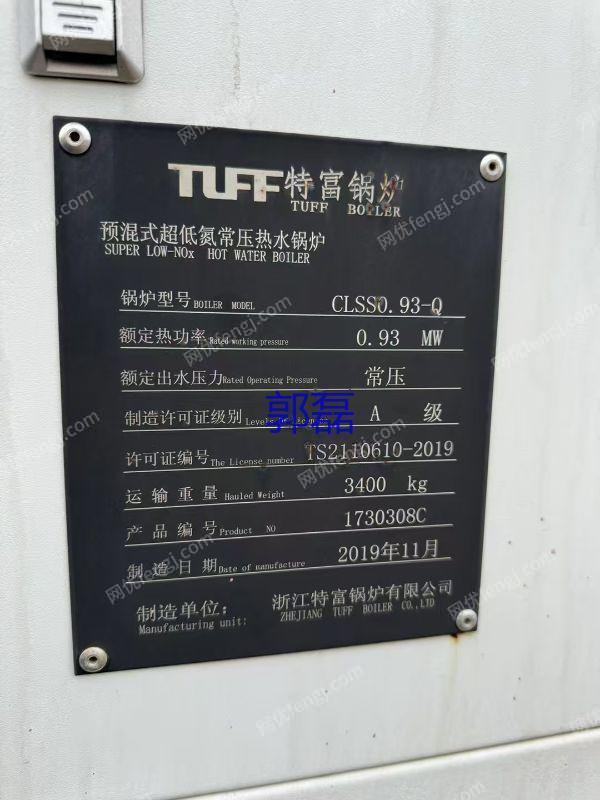 二手鍋爐轉讓