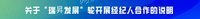 ѣ200710769(ni)Q(mo)ɢ؛Nl(f)չ݆520_حĴW(wng)u