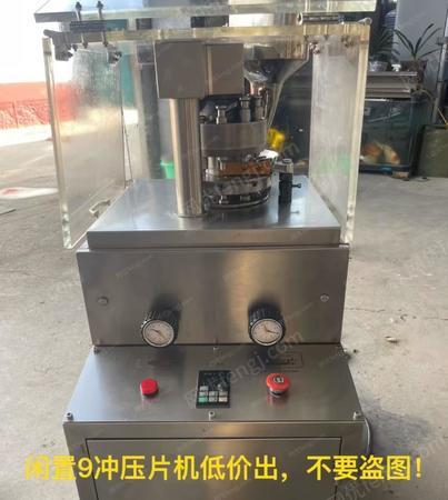 其它化工設備出售