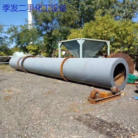 二手烘干機出售