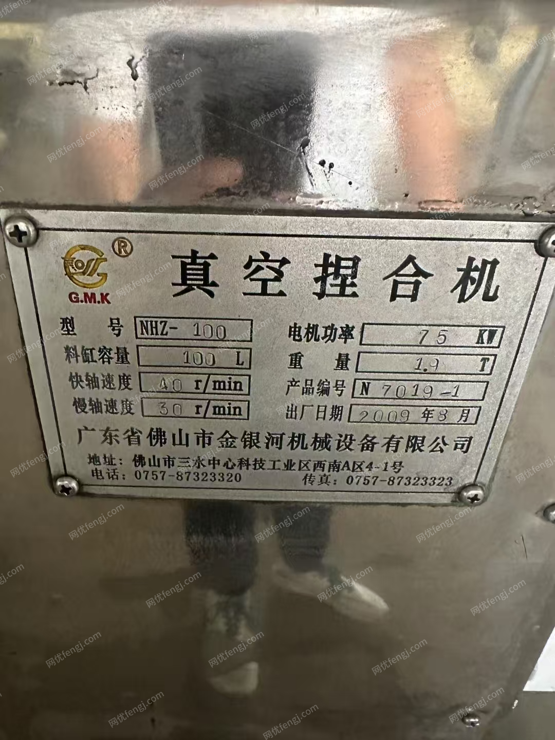 其它化工設備價格