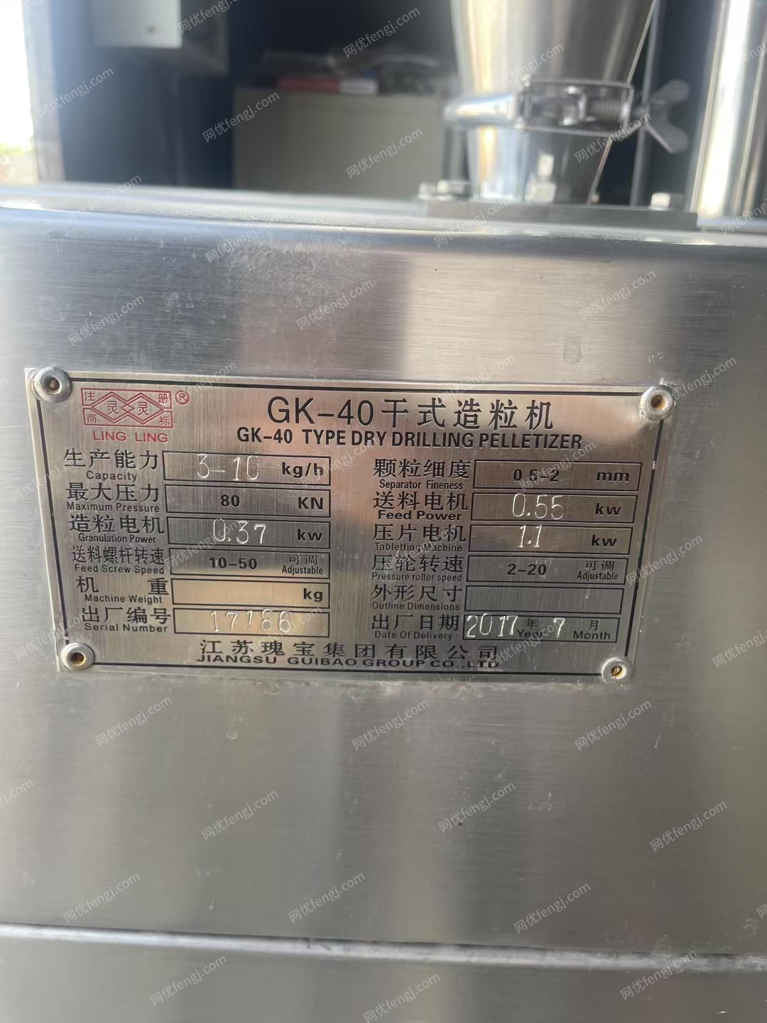 其它化工設備回收