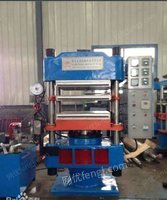 长期回收各种橡胶设备,硫化机等二手设备