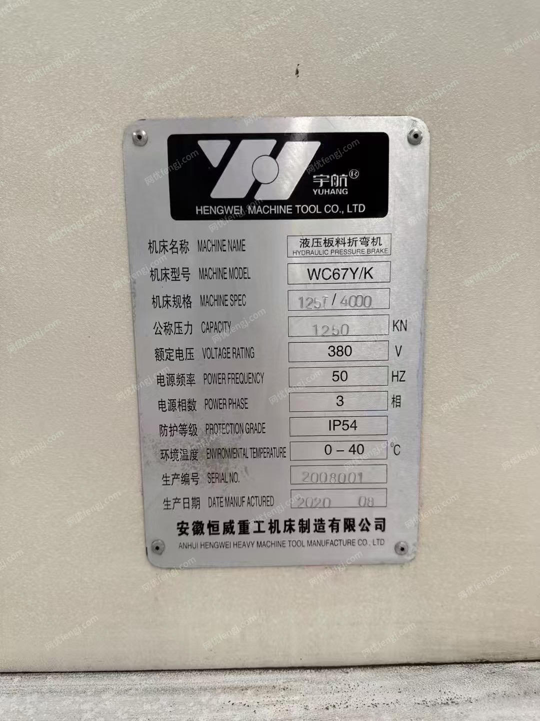 二手剪板机出售