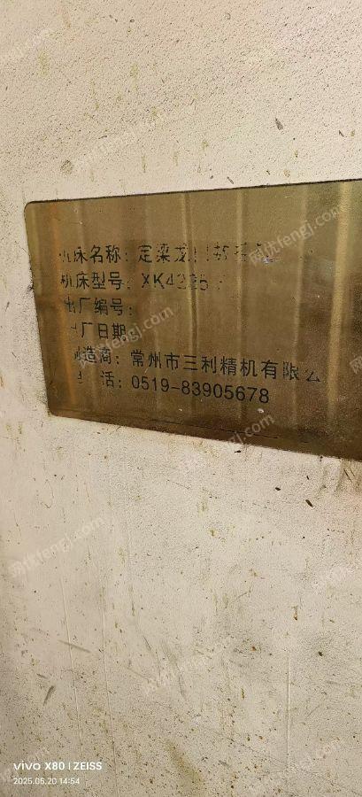 二手銑床出售