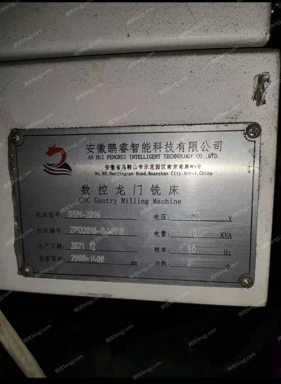 二手加工中心出售