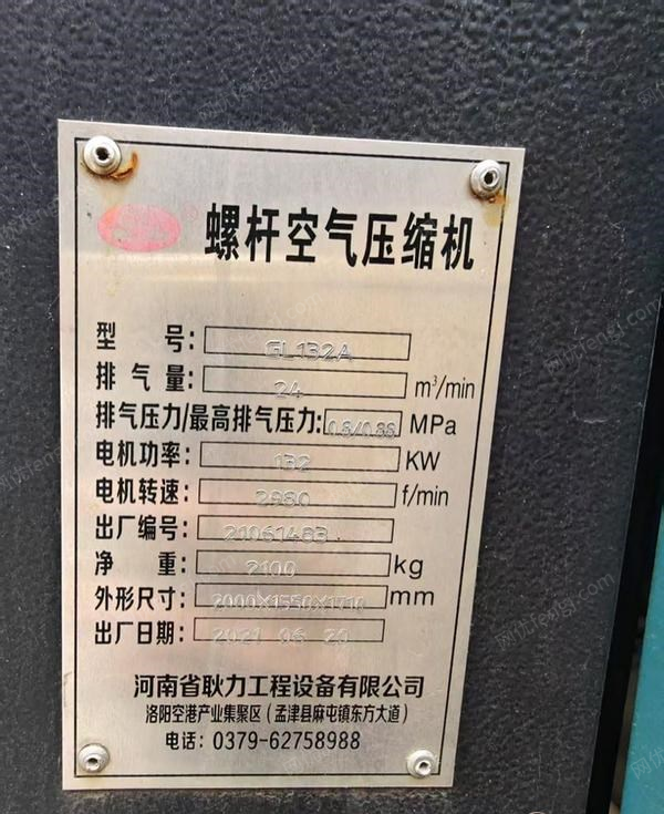 二手空壓機回收