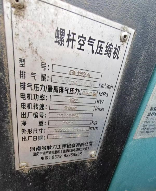 二手空壓機出售