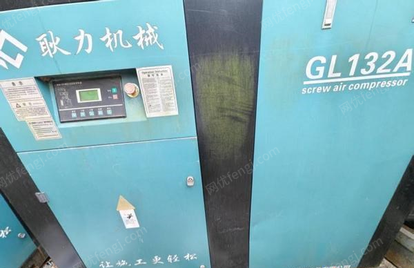 二手空壓機回收