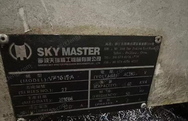 二手銑床轉讓