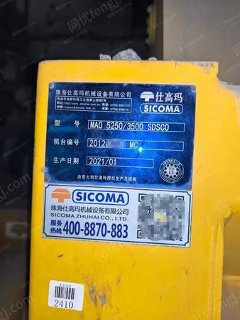 其他二手工程机械出售