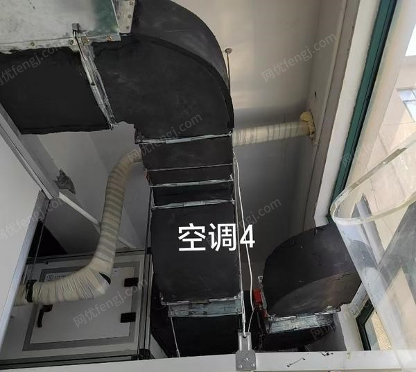 其它空調出售