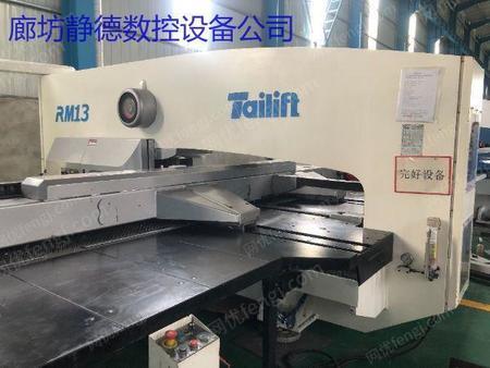 二手數控機床出售