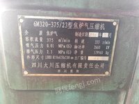 65մ6M320-375/23ͽt≺sC2_s359Ƚu
