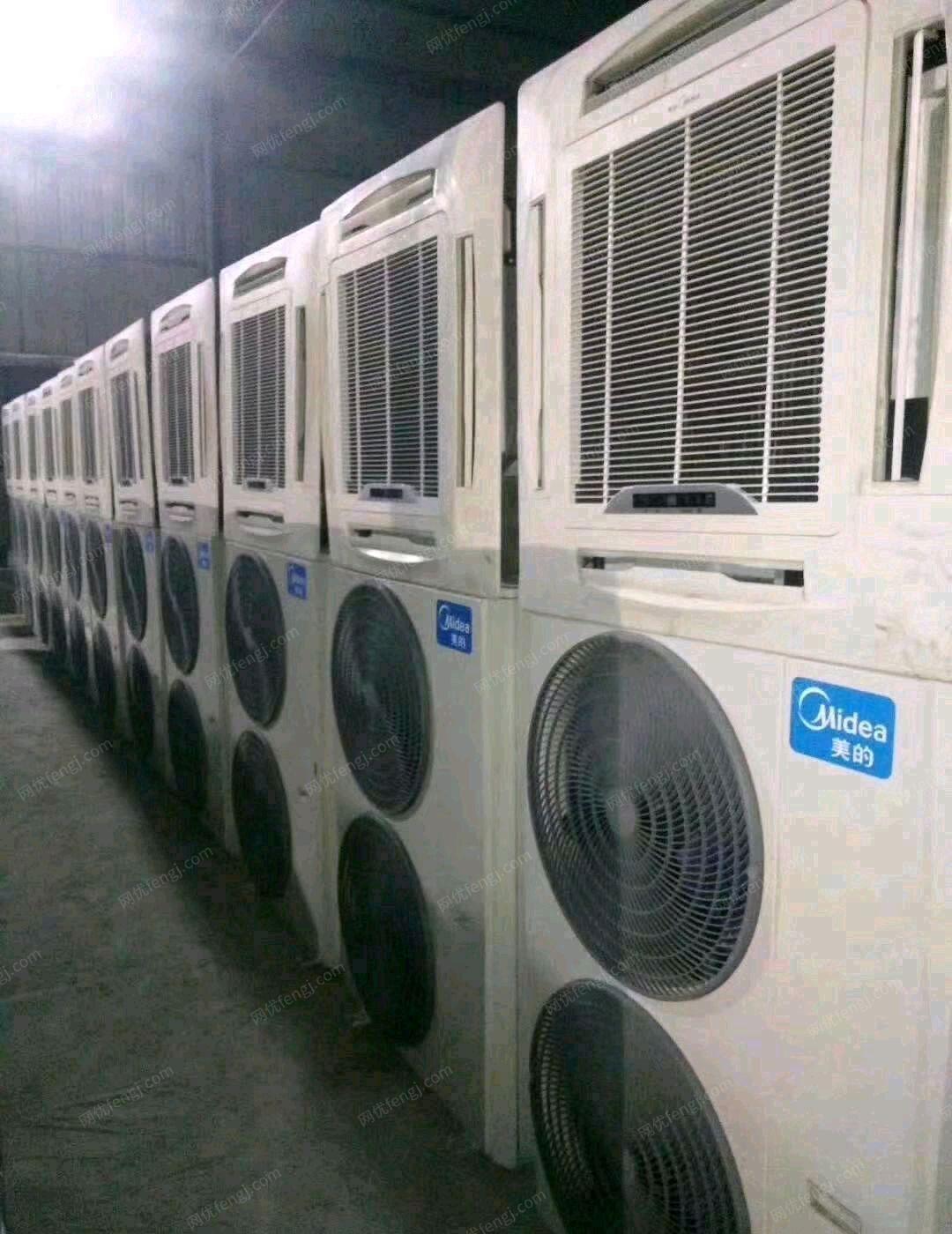 其它空調(diào)出售