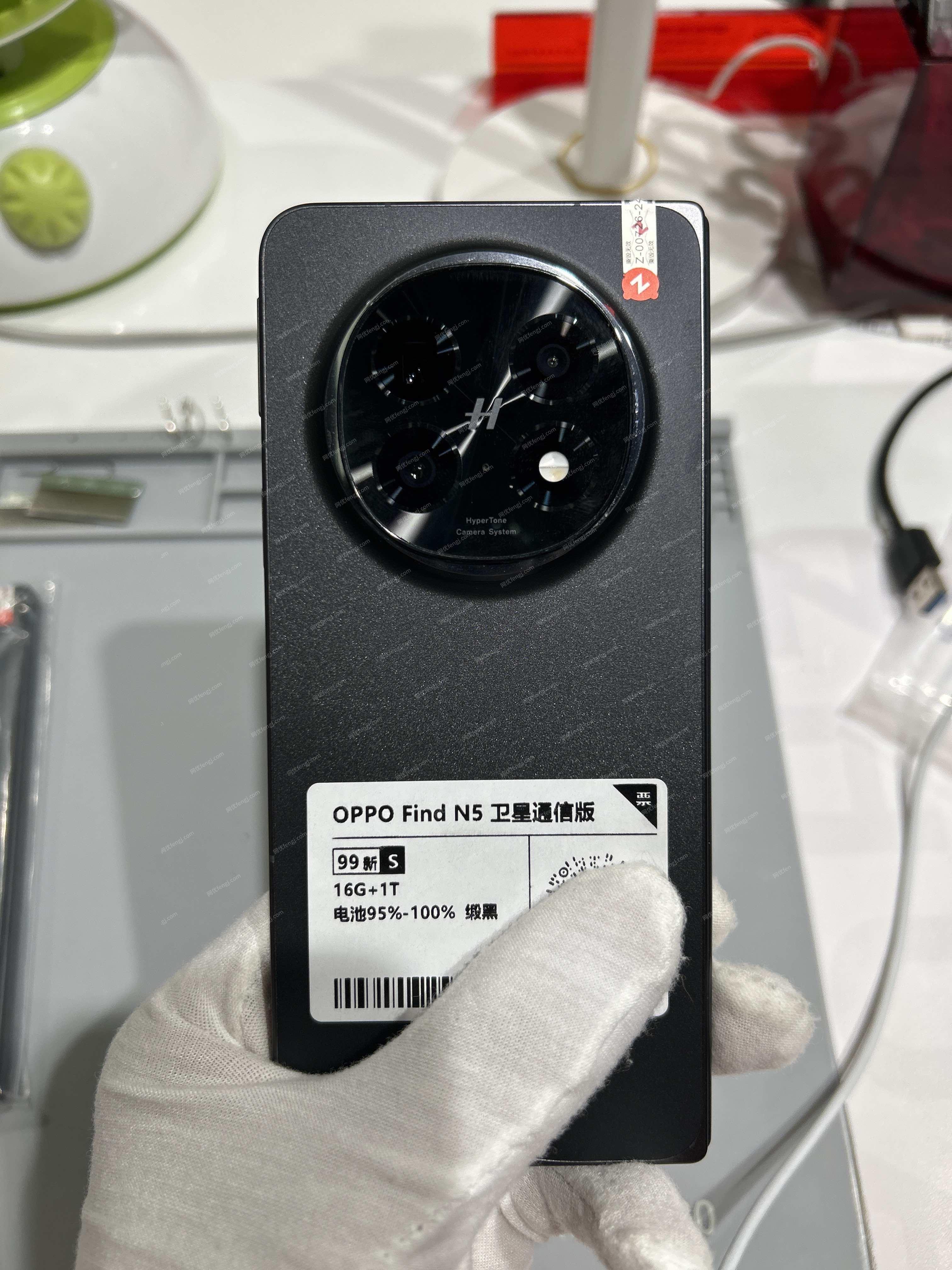 手機出售