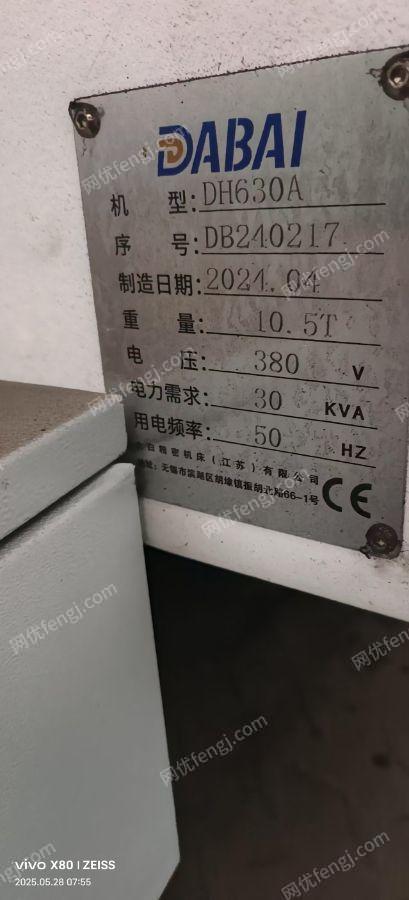 二手加工中心價格