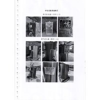 621պəC4_A偠t2_偠t1_u