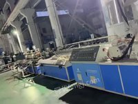 出售65型張家港鑫達V型，Pvc型材塑料設備