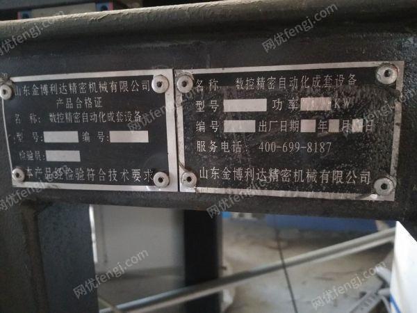 二手沖床出售