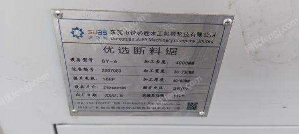 二手木工锯床价格