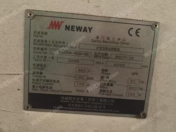 二手加工中心回收