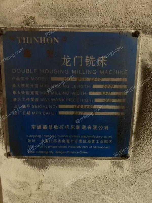二手銑床轉(zhuǎn)讓