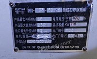 514(yng)RYSB-03-60/6Ԅ촵ƿC(j)(_ݣu