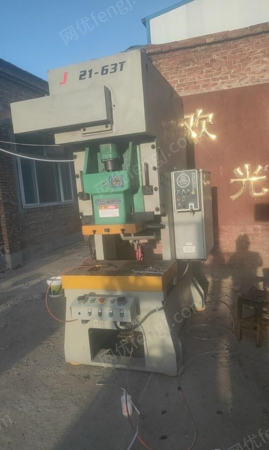 二手沖床出售