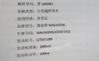 525ՕxL60D81WСԽҰ܇u